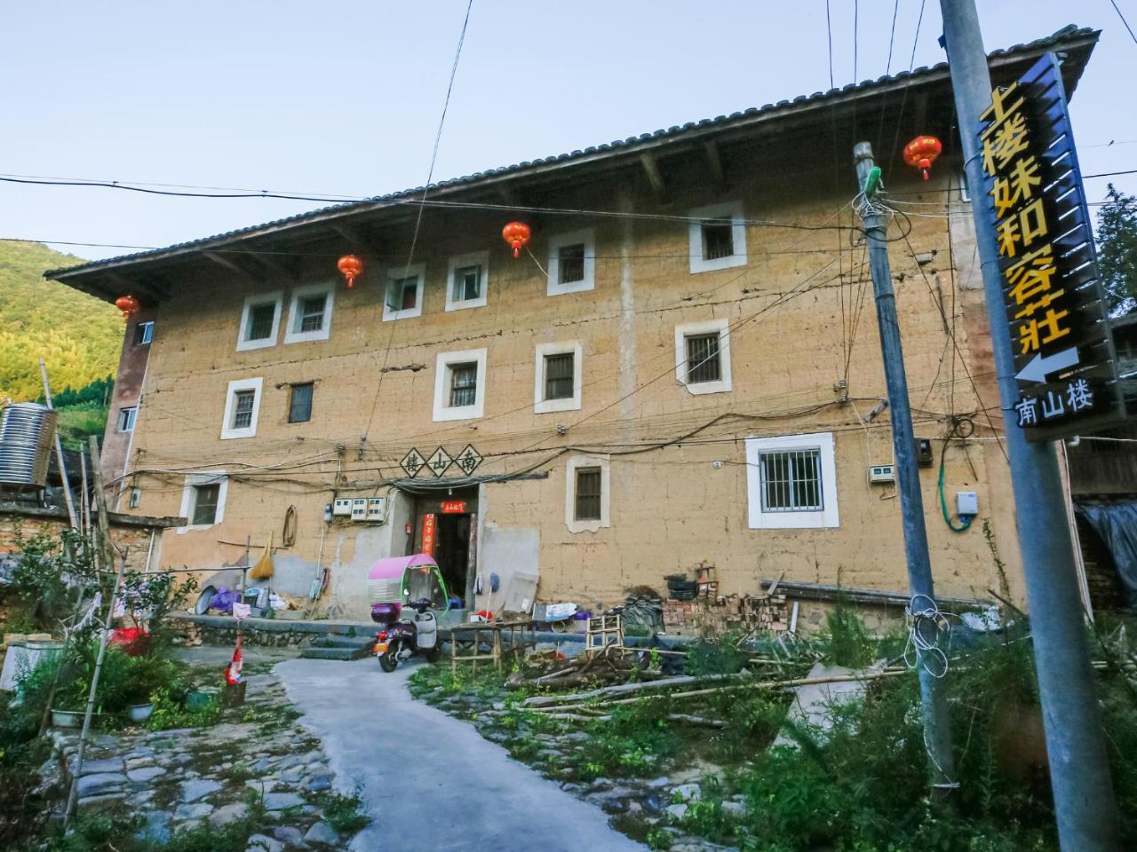 Tulou Herongzhuang Inn Nanjing  Buitenkant foto